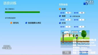 游戲開發(fā)軟件 –