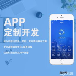 恐龍有錢app軟件開發